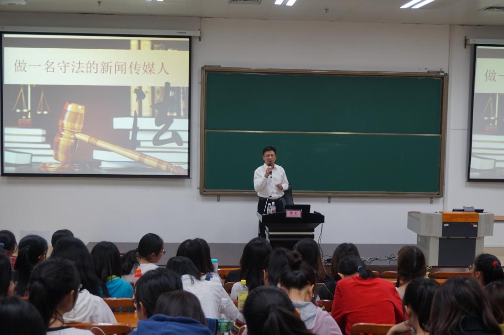 自治区党委政法委研究室覃汇为太阳成集团太阳成集团tyc9728员工授课